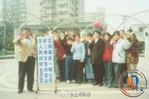 �ٶ�����ʦ���Ϻ��й� ���ֹ����ͨ�־�ʯ������ʦ���  �������ְٶ����ɰٿ�ͼƬ��Ƶ֪�������Ϻ�����