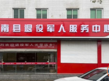 ���������۾��˷�������3��1�հ�Ǩ����ַ�칫