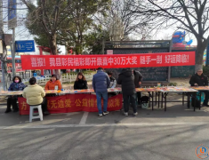 ����������һ�ˣ����³����β�Ʊ�н�30��Ԫ��