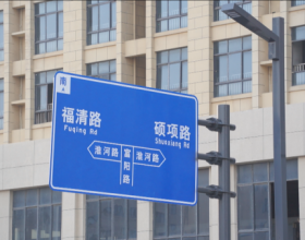 ��������·��ʽͨ�� ˫���������������з�չ