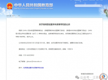 ������Ϣ������������һ�����ƴ�ѧ��