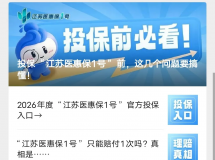 �ոշ�����ȫ�������ע�⣡12��31�ս�ֹ��