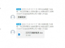 Υ�棡������ĳ���20w���ڣ���Ժ���...