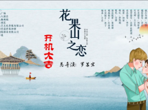 最新消息！连云港首部短剧在灌南正式开机，速看...