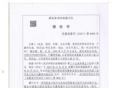 ���߸��顷������ҵ�ע���ˣ�