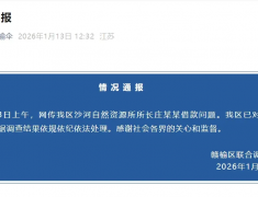 ���Ƹ�һ�ɲ���ͨ����