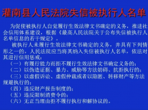 Χ�ۣ����Ϸ�Ժ��������ʧ�ű�ִ������Ƭ���쿴������ʶ����..