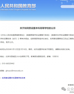 ������Ϣ������������һ�����ƴ�ѧ��