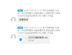 Υ�棡������ĳ���20w���ڣ���Ժ���...