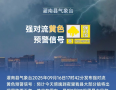 ҪѣǿɫԤױ硢ǿˮ...