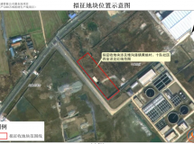 确定拆迁！灌南发布土地征收公告，补偿方案...