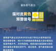 ҪѣǿɫԤױ硢ǿˮ...