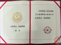 ϲѶ������һ��ҵ�ٻ񡰽���ʡ��һ�Ͷ���״��