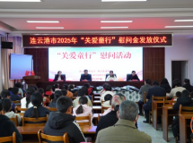 ϣذͯСοʻ߽»Сѧ