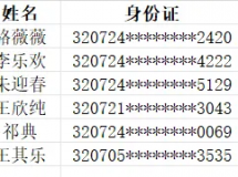 �ٿ���������Щ������Ǯ�ˣ���������...