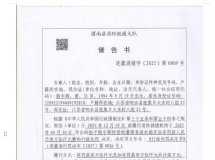 ���߸��顷������ҵ�ע���ˣ�