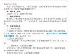 ���ʩ�����棡