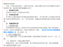 ���ʩ�����棡