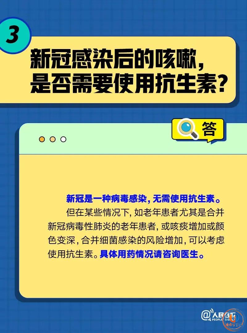 微信图片_20221229173720.jpg