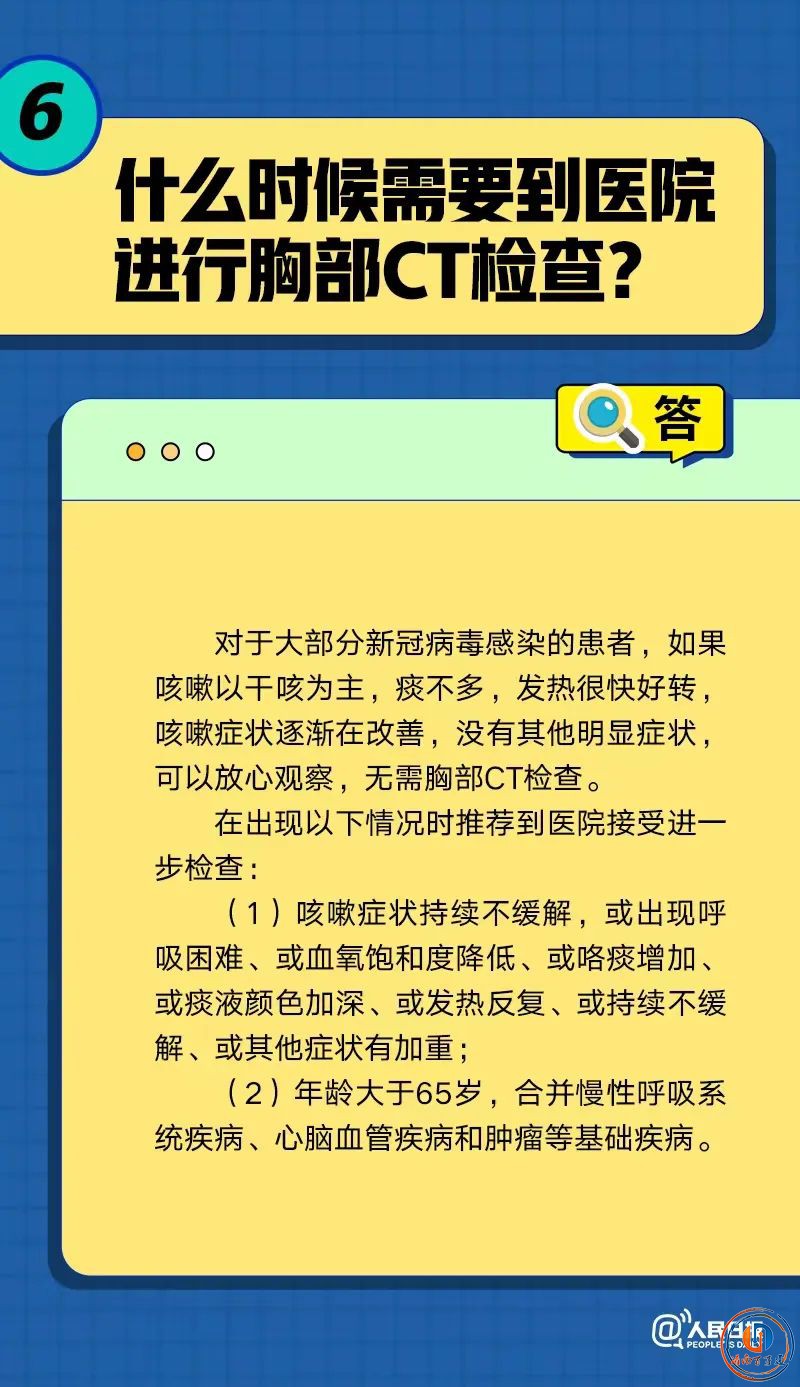 微信图片_20221229173731.jpg