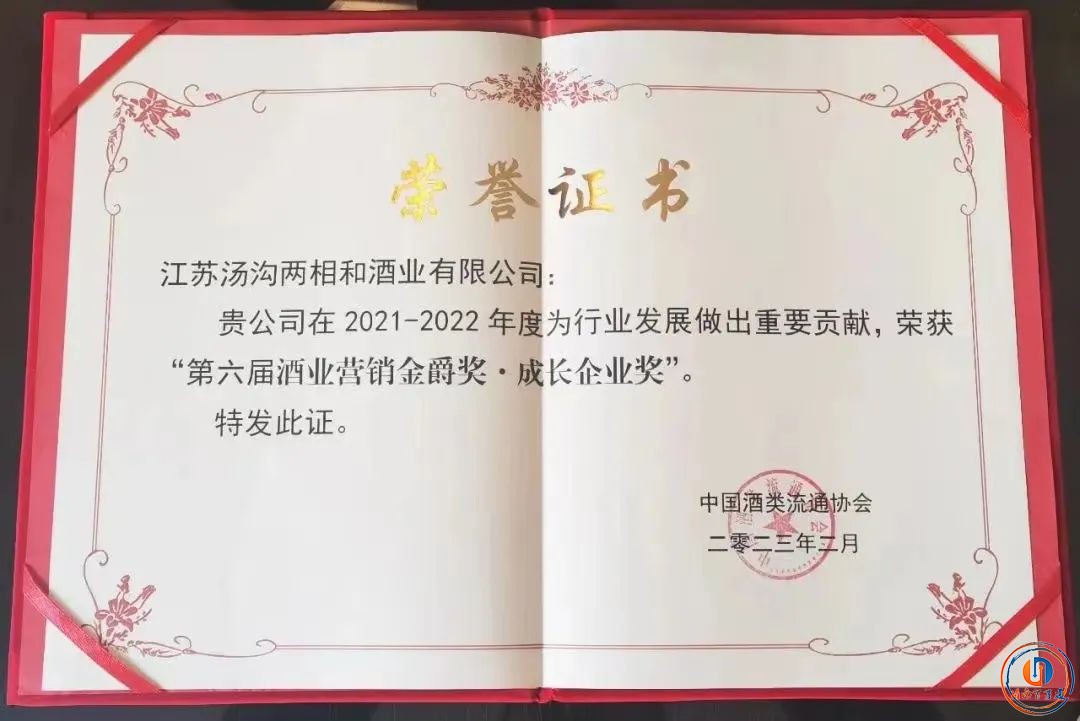 微信图片_20230303085304.jpg