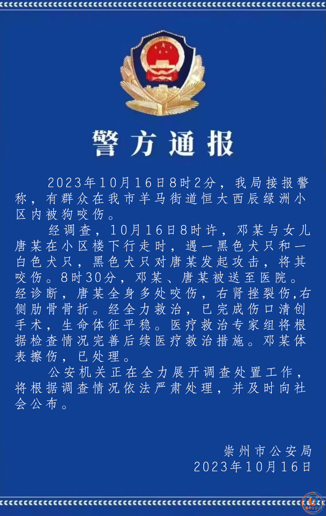 640 (5).png