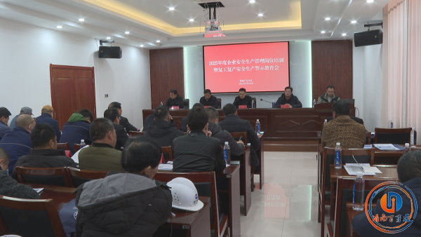 微信图片_20250319164825.png