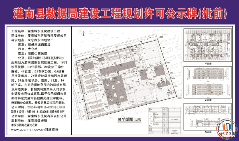 微信图片_20250506155859.png