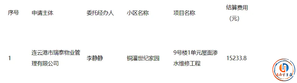 ΢ͼƬ_20250515171113.png