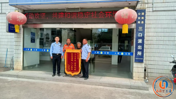 灌南：中国好人” 王玉军再伸援手谱写生命赞歌