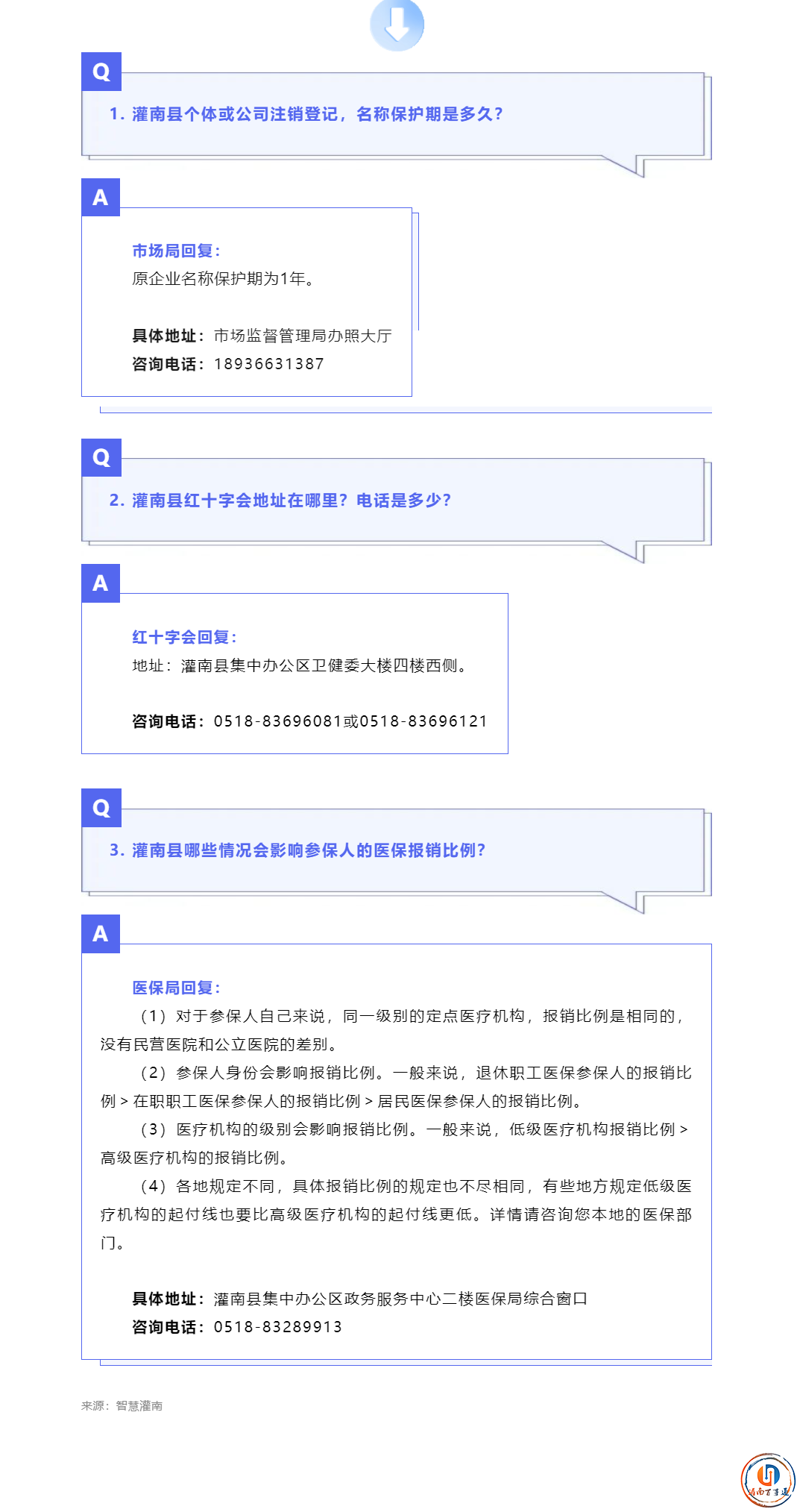 ΢ͼƬ_20250709175521.png