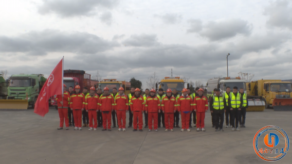 �����ع�·��ҵ��չ���Ŀ�չ��ѩӦ������