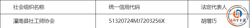 ΢��ͼƬ_20260128102810_1637_14.png